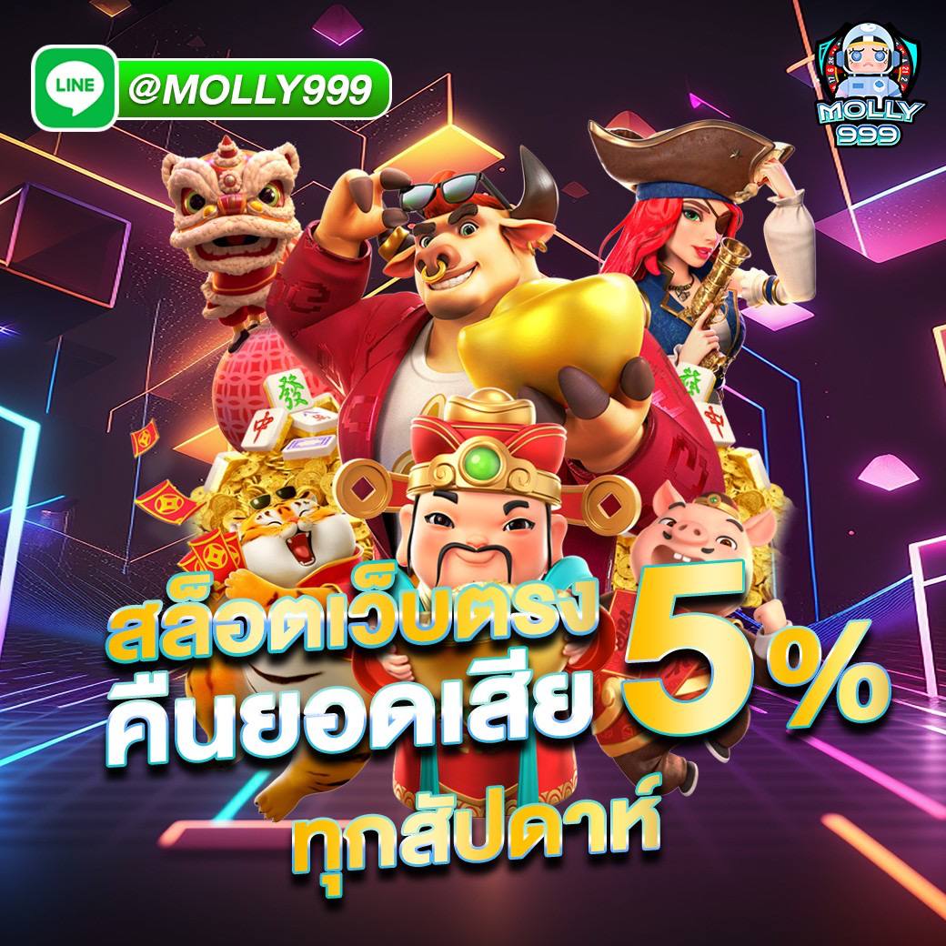 3 BET โปรโมชั่นชวนเพื่อนเล่นแบล็คแจ็ค รับโบนัสเพิ่มอีก 100 บาทต่อคน