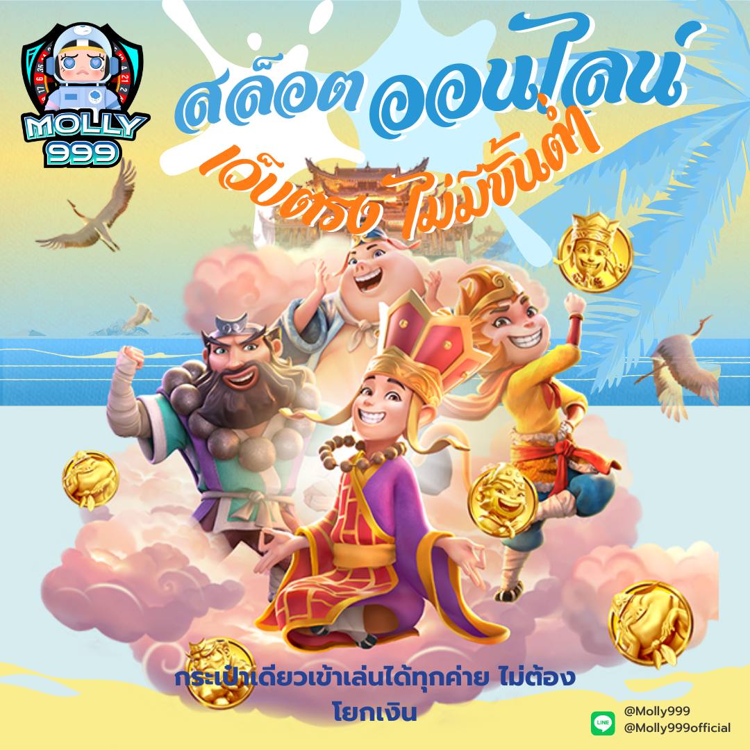 3 BET คืนกำไรให้สมาชิกแบล็คแจ็ครายสัปดาห์ สูงสุด 5,000 บาท